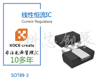 100-380mA 恒流LED驅動(dòng)IC