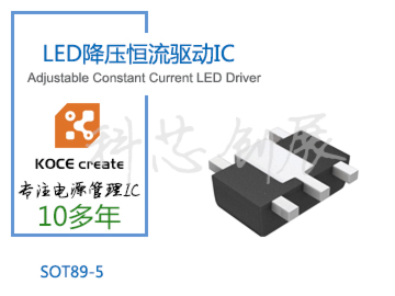 10-3000mA 電流可調，線(xiàn)性降壓LED恒流驅動(dòng)IC